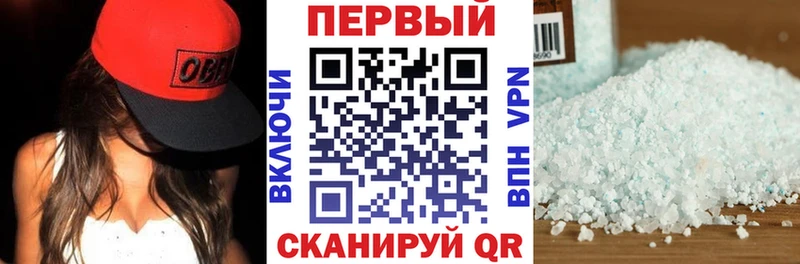 АМФ Розовый  Усмань 