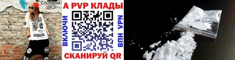 А ПВП мука  Усмань 