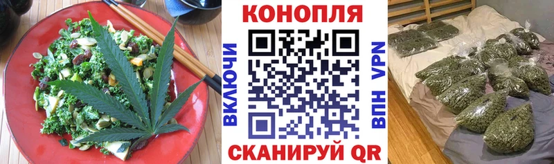 наркотики  блэк спрут tor  Еда ТГК марихуана  Усмань 