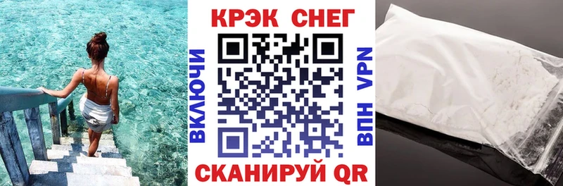 Кокаин Fish Scale  Усмань 