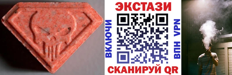 Экстази бентли  наркошоп  Усмань 