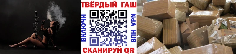 даркнет сайт  Усмань  ГАШ хэш 