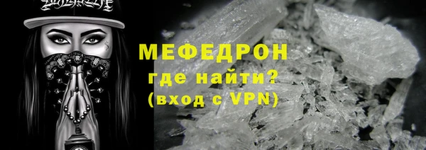 скорость mdpv Абдулино