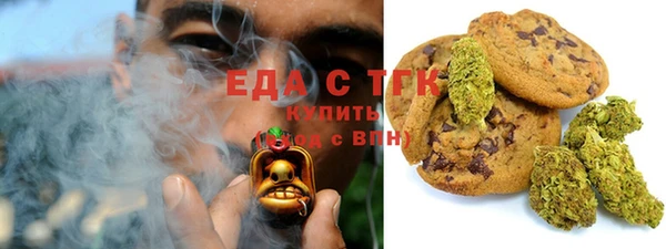кокаин перу Абаза