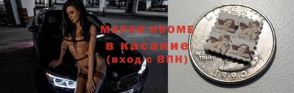кокаин перу Абаза