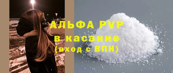 спайс Покровск