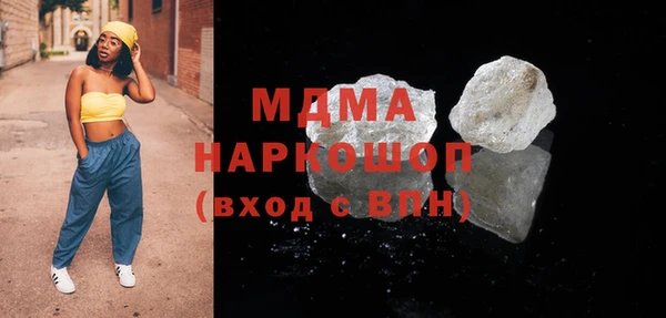 кокаин перу Абаза
