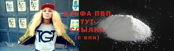 трава Переславль-Залесский