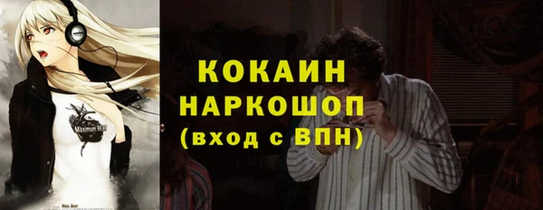 скорость mdpv Абдулино