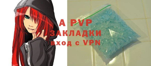 МДПВ Абинск