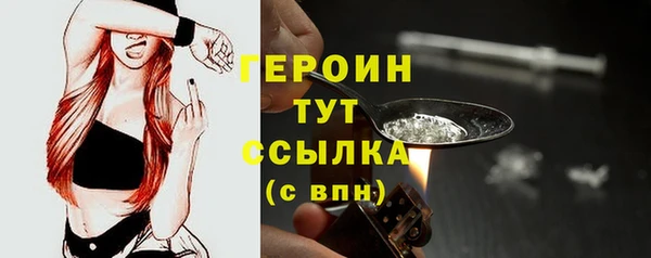 трава Переславль-Залесский