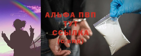 скорость mdpv Абдулино