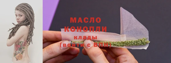 скорость mdpv Абдулино