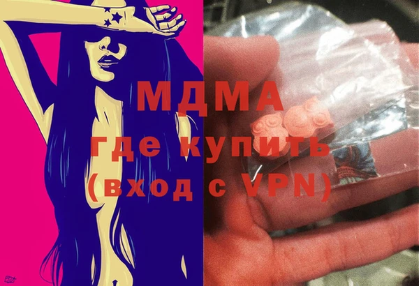 метадон Покачи