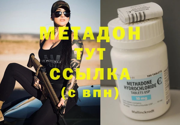 кокаин перу Абаза