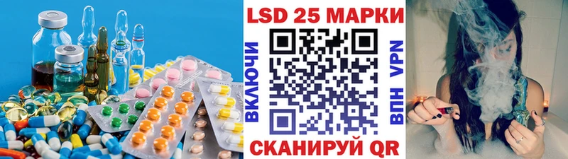 купить закладку  Усмань  Лсд 25 экстази ecstasy 