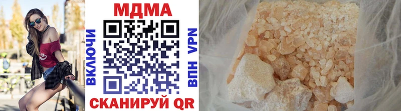 МЕГА вход  где купить наркоту  Усмань  MDMA молли 
