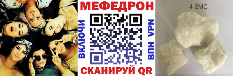 Меф VHQ  Усмань 