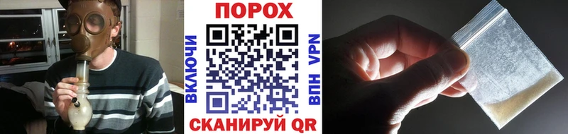 Метамфетамин мет Усмань