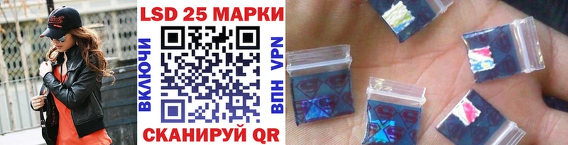 Марки 25I-NBOMe 1,5мг  Усмань 