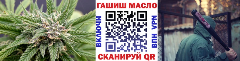 ТГК THC oil  мега рабочий сайт  Усмань 