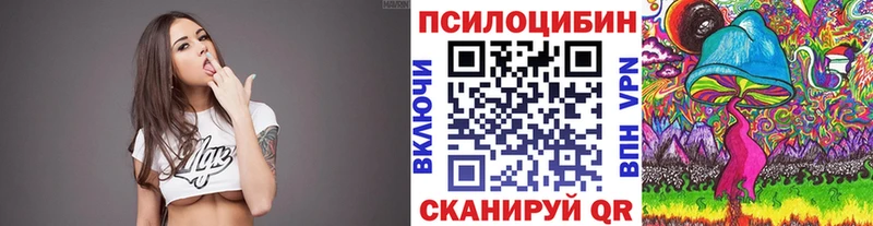 hydra ссылка  Усмань  Галлюциногенные грибы Cubensis  что такое  