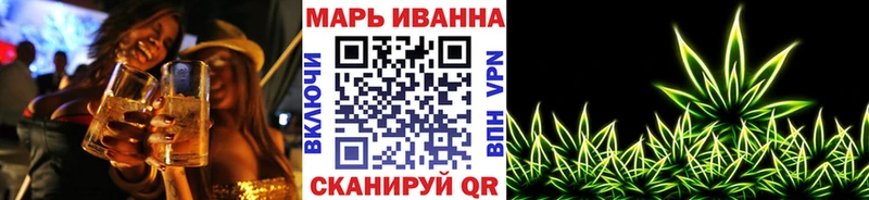 Бошки марихуана сатива  Усмань 